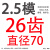 45钢齿轮2.5模数正齿轮直齿轮圆柱齿轮1260齿传动大全非标定做 2.5模26齿直径70