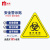米茨 医疗废物安全警示贴10张 8*8CM PVC材质背胶FBS07