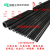 适用于玻璃纤维棒空心 玻纤管 硬质塑料管 细管 玻璃钢管 纤维管 外10mmX内6mm1米 白或黑