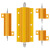 诺然  电阻器  RX24-10W黄金铝壳大功率散热电阻器 10W黄金铝壳 2欧（1个）