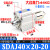 AIRAURRI 可调薄型气缸SDAJ40X5-5 x10-10 x15-15 -S-B X25X3 SDAJ40x20-20