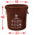上海垃圾分类垃圾桶大号干垃圾湿垃圾户外圆形咖啡色棕色厨房物业 红色100升有盖有害垃圾