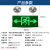 旺磊照明 消防应急复合双头灯 工程款 RF-ZFZD-1LROEI 5W-FHD 单面双向