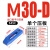 S45C淬火 精品锻打齿形压板 平行机床压板 可调节压板模具压 M30D光板