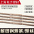 上海电力R307R317耐热钢电焊条R30R31耐热钢焊丝15CrMo12CrMoV 电力R307焊条3.2mm单价