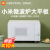 小米（MI）米家微波炉小型家用新款智能微蒸烤箱一体机迷你平板官网 2