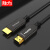 胜为（shengwei） FHC-1020 光纤HDMI线2.0版 4K高清线发烧工程级 笔记本机顶盒连接投影数据线20米