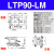 XYZR四轴位移手动平台精密工作台微调光学滑台LTP/LT60/90/125LM LTP90-LM