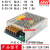 明伟S-35W-5V7A/1V3A/15V/24V1.5A工控机械监控LED灯带开关电源 S-35-15(15V24A)