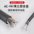 稀土铝合金橡套软电缆1.5/2.5/4/6平方2芯3芯4芯5芯电源线防水线 AC-YR 31.5+11100米 铝合金橡套