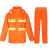 汇特益 分体式雨衣 HT-8407 牛津布PVC涂层双层反光环卫雨衣 165