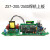 双电源ZX7-250S逆变焊机上板 单管IGBT 直流焊机逆变板 220V/380V 带25T120管