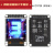 绿深STM32F103RCT6系统板开发板核心板SPI下载SWD仿真接口 ec 配套的1.8寸TFT液晶屏(带字库芯