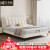 优卡吉北欧双人皮床现代主卧免洗科技布床LP-639# 1.5米框架床+20cm棕垫