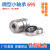 微型小轴承695Z ZZ RS R-1350内径5外径13厚4 5mm微形619/5Z定制 695ZZ 精品级  5*13*4mm P5