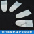 手指套防滑一次性指套透明乳胶防护指子套工作磨砂切口保护套 M码约300个/1包(样品袋包装)