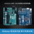 创客开发板+线适用于arduino UNO R3 改进集成扩展板R4官方开发板 arduino创客开发板带2路电机+数据线