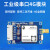 4G模块Air724合宙Cat1 DTU物联网通信充电桩扫码支付远程制mqtt Core-Air724UG-A-套餐D Air724(DTU固件) x 360M/年