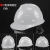 安全帽工地施工劳保头盔领导监理工程防护帽男玻璃钢型电力帽印字 白色（V型玻璃钢型）