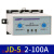 电动机综合保护器JD-5 JD-5B 2-100A电机缺相过载保护器380V JD-5(2~100A) 220V