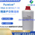 FUMA-Tech Fumion FAA-3-solut-10 阴离子分散液 离聚物NMP分散液 FAA-3-Soult-10 5ml NMP溶剂普