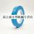 德莎tesa50777蓝色耐高温PVC精细分色遮蔽胶带双色喷涂不残胶 20mm*50m