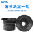 威尔克VRK E-MZ2MB系列真空吸盘配内外牙螺母紧凑波纹型带接头M5牙真空吸盘连接件 E-MZ2MB10-N-M5 黑色橡胶 