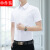 安巧象 夏季商务衬衫男士短袖工作服职业装纯色衬衣 短袖白色 40（121-138斤） 