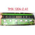元族动力工具欧册迪博尼集成灶主板显示板配件TMX-1301-D2-3 TMX-