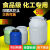 用60L升塑料桶带盖加厚50化工大储水桶25公斤100酵素批 60升蓝色级加厚 级HDPE