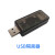 usb隔离器usb to usbHUB隔离数字信号音频 电源工业级ADuM3160 USB隔离器