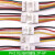 PH2.0端子线公母对插线空中对接线连接线线束2.0mm间距2P3P4P5P6P 3P 公母一套 各200毫米