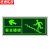 京洲实邦 安全出口指示牌夜光逃生标志箭头标识贴纸警示牌 非安全出口包边ZJ-1683