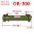 液压水冷列管冷却器 OR-60/OR-100/OR-150/250/350SL散热器CL冷凝 OR-300