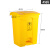 商用大号塑料垃圾桶工业环卫餐厅厨房带盖脚踏式脚踩分类 45L防老化加厚型-黄色(废物)