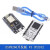 ESP8266串口wifi模块 NodeMCU Lua V3物联网开发板 CH340 CP210 ESP8266开发板 V3 CP2102+USB数