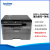 兄弟（brother）DCP-7180DN 7080黑白激光复印扫描一体机A4自动双面无线WiFi打印 三合一双面打印+无线 标配+易加粉盒1支（狂打5200页）