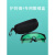 t脱毛仪眼镜激光遮光美容院仪器用的防护专用洗眉护目眼罩墨镜 1个墨绿色眼镜+1个眼镜盒
