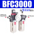 勋狸粑气源处理两联件 BFC-2000/3000/4000过滤器调压阀亚德客AIRTAC型 BFC3000+8mm气管接头