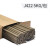金桥焊材碳钢焊条J422/4.0 5kg/包/电焊机焊条普通小型焊条生铁焊条