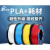 3d打印耗材 PLA耗材 3D打印机耗材 PLA+1.75mm 3D打印材料1kg 3D打印笔 PLA+ 1.75天蓝色1KG 整齐排线