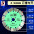 适用于开槽切割片190水电156专用195切墙锯片168钢筋角磨机水泥混 168mm222孔波纹齿绿锋利