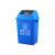 阿诺欣（ANUOXIN）户外翻盖垃圾桶 摇盖分类垃圾桶 20L摇盖蓝色-可回收