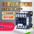 上海人民 交流接触器220v单相CJX2-0910 1210 1810 3210 三相380 CJX2-8011 银点 AC380V