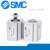 S1MC薄型气缸CDQ2A63/CDQ2A63-5/10/15/25/30/40/50/75 CDQ2A63-10DMZ