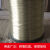 施工钢丝线电梯井道工程钢线放样钢丝线0.5钢丝线单线硬钢丝 线径0.5钢丝(2.7公斤)*6