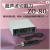现货ZO-41日本多HONDA小型超声波切割刀机ZO-9180切割机塑料塑胶 BDC-200P