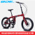 贝多福（BDF Bicycle）贝多福 镁合金折叠自行车 20寸变速休闲车 学生车 成人单车 灵动折叠6速20寸黑色