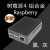 适用4b 散热外壳 金属4代B壳 Raspberry pi 4 主板铝合金保护壳 黑色
