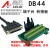 伺服驱动器CN1 DB44中继端子板 分线器 44芯中继端子台44针转接板 端子台 母孔式支架安装DB44mini